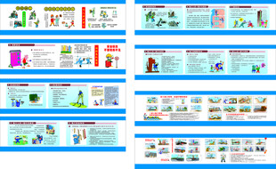施工安全漫画