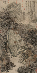 庐山高