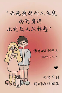 水牌