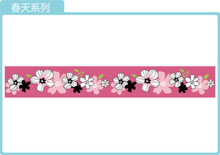 五瓣花