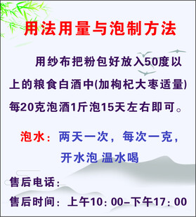 使用方法