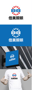 照明标识设计