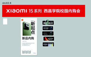 小米15 