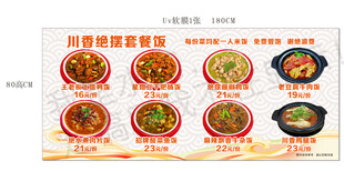 小吃灯片 