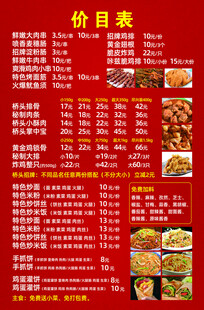菜单灯片 
