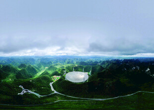 贵州省黔南中国天眼