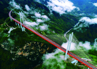 贵州省六盘水北盘江大桥