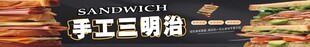 面包广告
