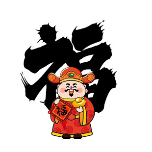 财神壁纸卡通插画