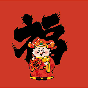 财神壁纸卡通插画福