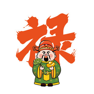财神壁纸卡通插画