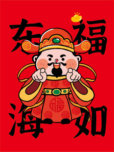 财神指财神卡通插画