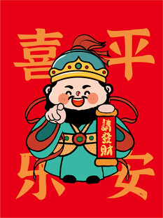财神指财神卡通插画