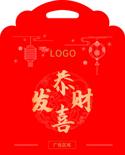 礼包袋