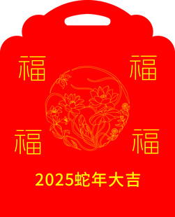 礼包袋