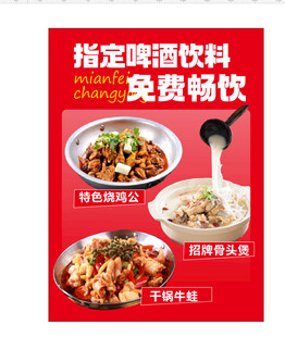 招牌菜