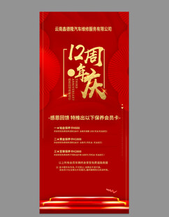 汽修