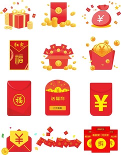 红包素材