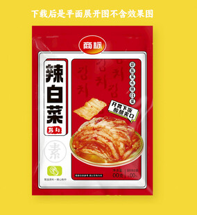 辣白菜包装