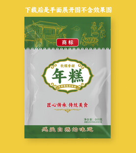 年糕包装包装内为分层图