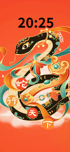 2025元旦海报 