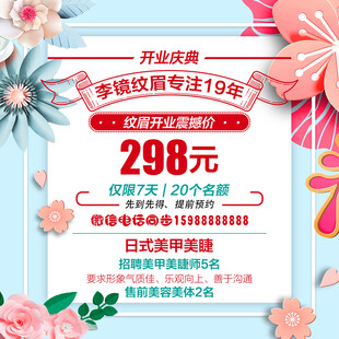 热带花卉