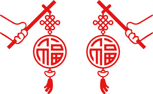 福