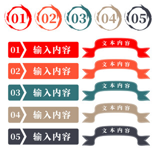 标题栏
