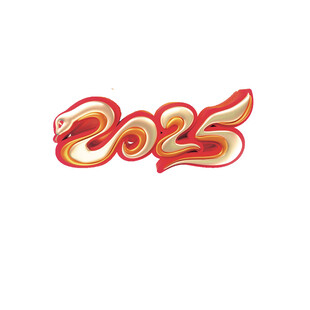 2025艺术字元素