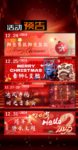 夜店酒吧气氛