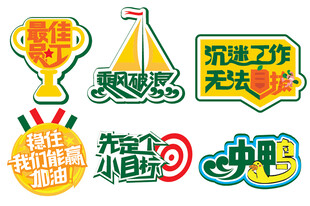 公司手举牌
