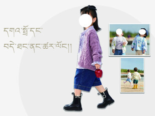 童装海报