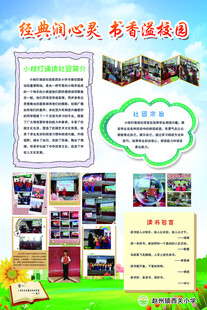 约读