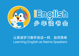 英语吧台