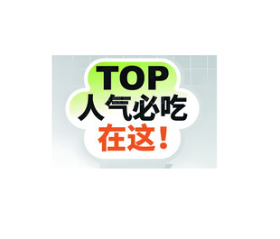 蛋糕店卡