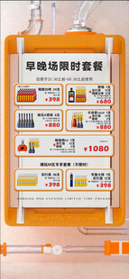 酒吧海报