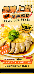 饭店菜品