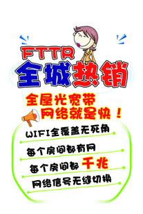 好消息 海报