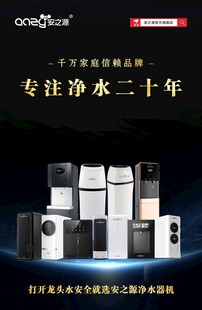 灯箱宣传