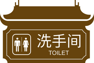 景区标识牌