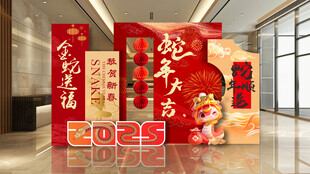 新年堆头蛇年美陈