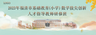 学校活动展板