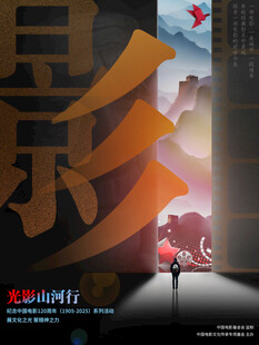 电影