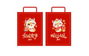 新年手提袋