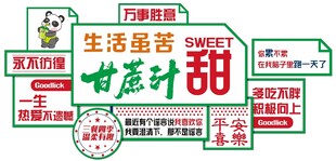 甘蔗汁