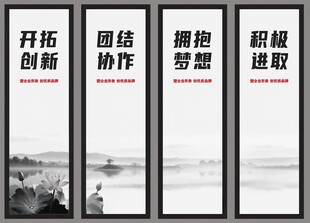 企业文化 