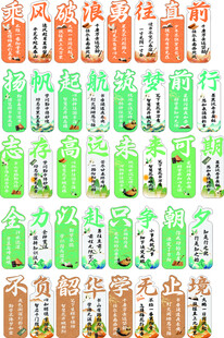 名人名言