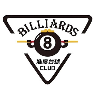 台球标志