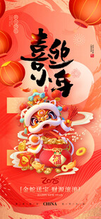 小年
