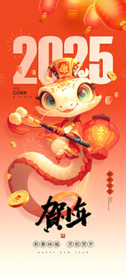 小年
